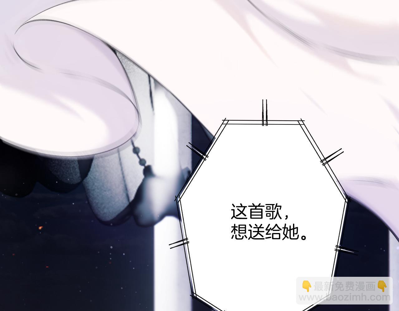 保護我方大大 - 第130話 陪伴是最長情的告白(2/5) - 4