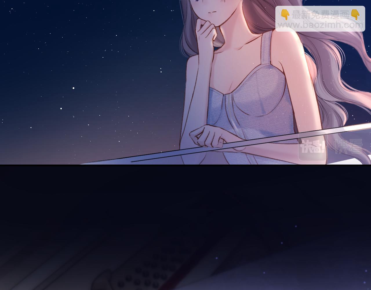 保護我方大大 - 第130話 陪伴是最長情的告白(2/5) - 2