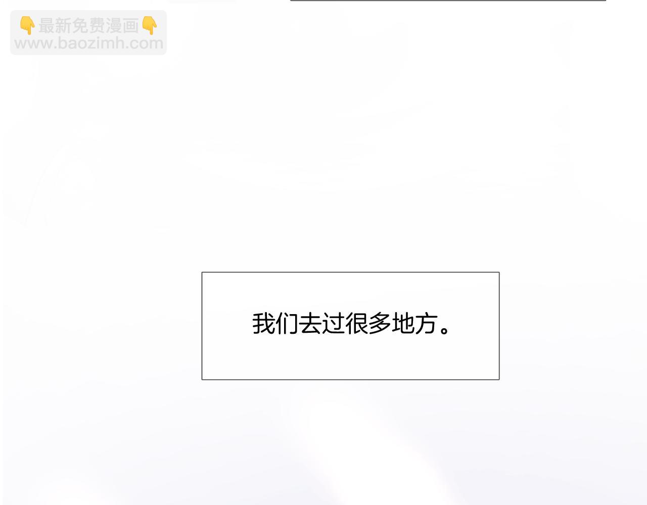 保護我方大大 - 楓與櫻（番外篇）(1/3) - 7