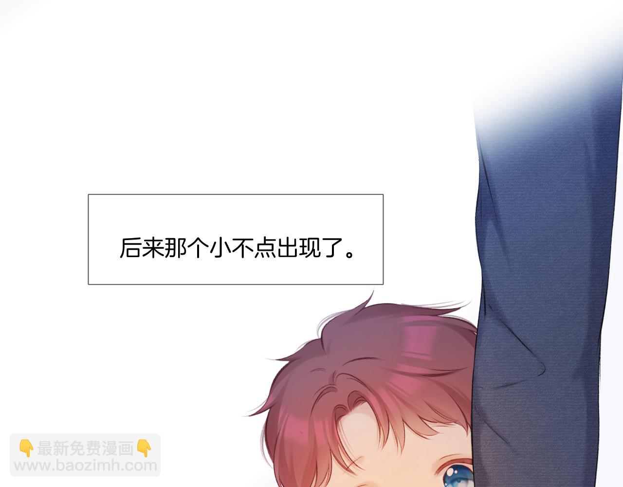 保護我方大大 - 楓與櫻（番外篇）(1/3) - 5