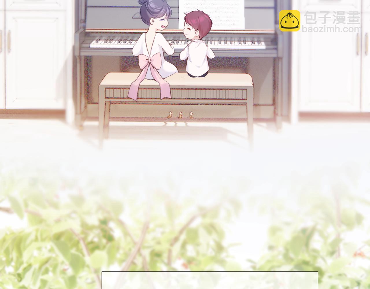 保護我方大大 - 楓與櫻（番外篇）(1/3) - 7