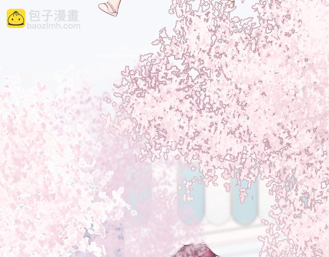 保護我方大大 - 楓與櫻（番外篇）(2/3) - 1