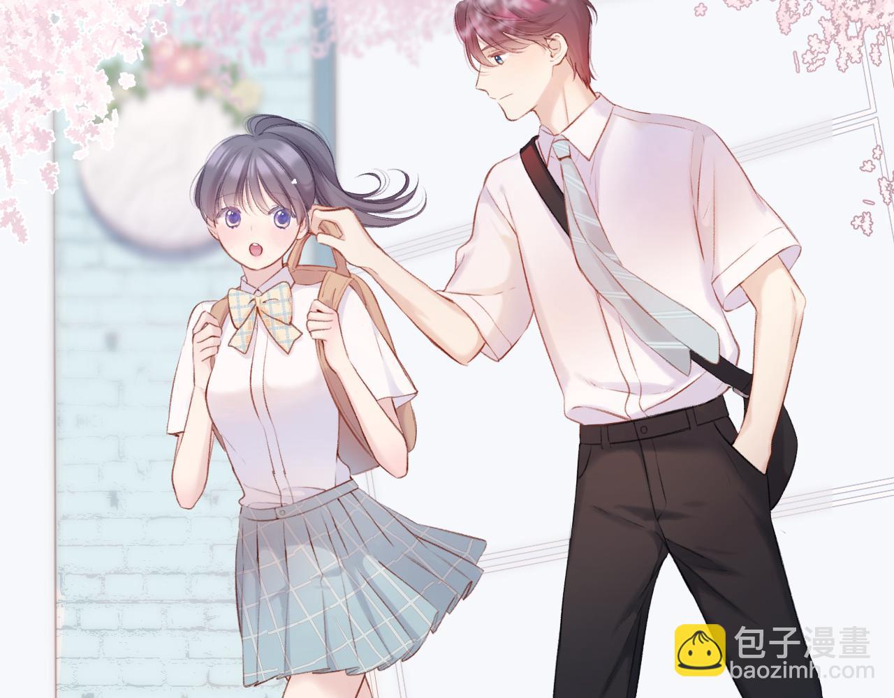 保護我方大大 - 楓與櫻（番外篇）(2/3) - 2