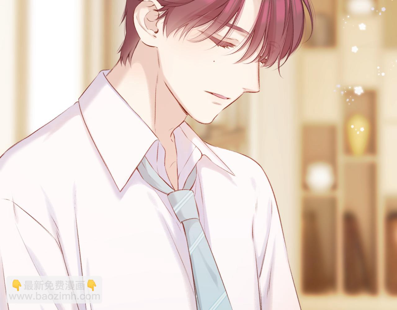 保護我方大大 - 楓與櫻（番外篇）(2/3) - 2