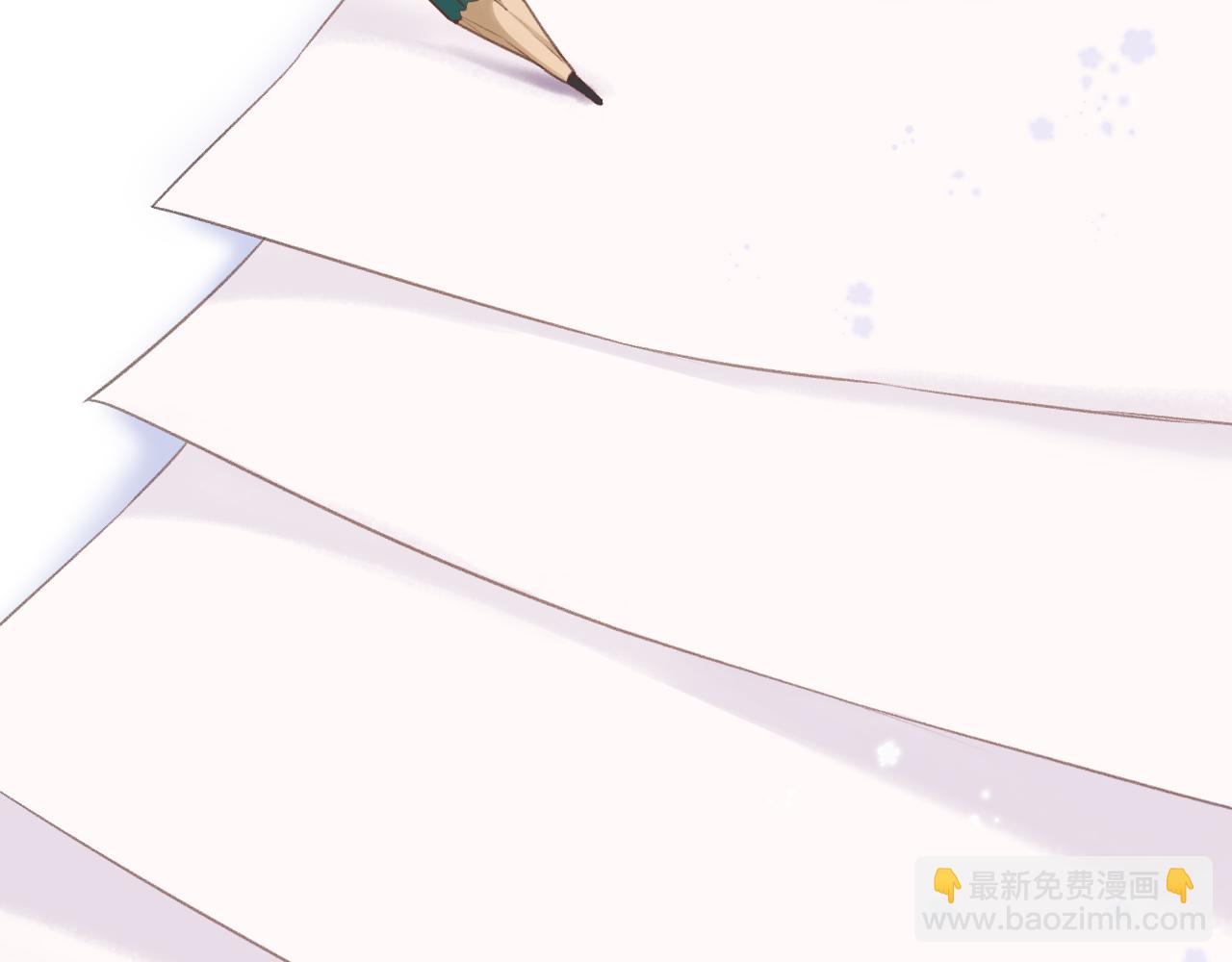 保護我方大大 - 楓與櫻（番外篇）(2/3) - 5