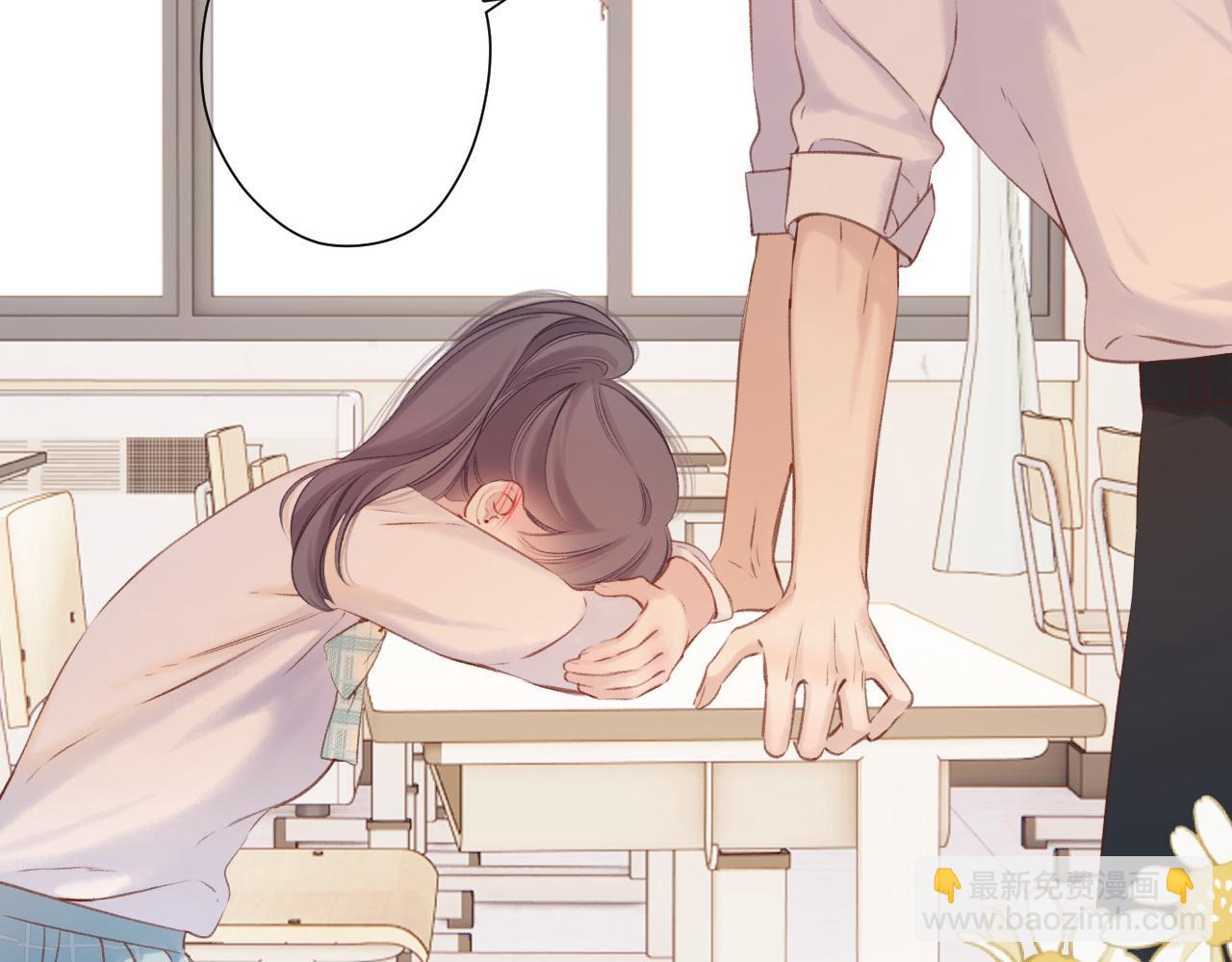 保護我方大大 - 楓與櫻（番外篇）(2/3) - 7