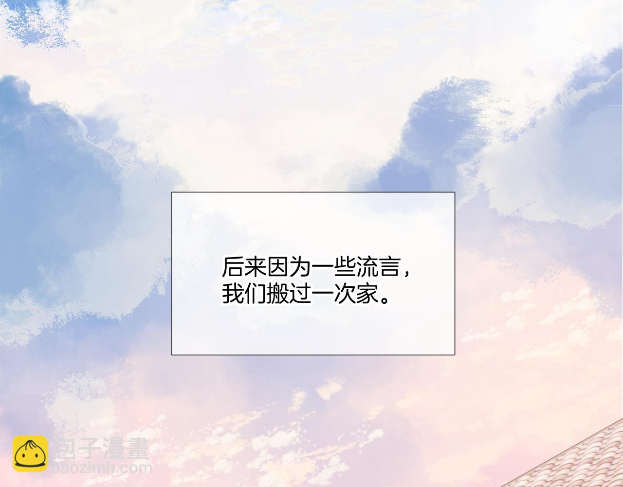 保護我方大大 - 楓與櫻（番外篇）(2/3) - 1