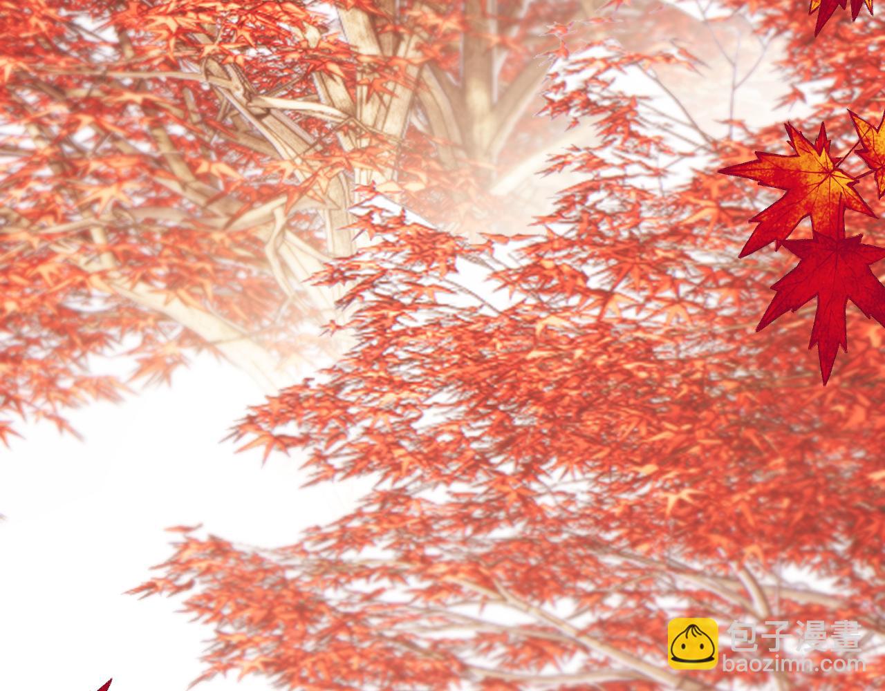 保護我方大大 - 楓與櫻（番外篇）(2/3) - 4