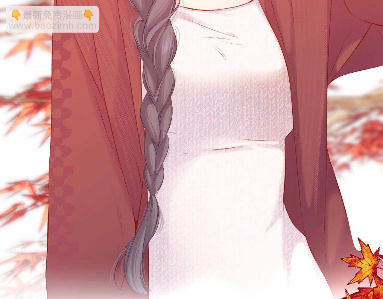 保護我方大大 - 楓與櫻（番外篇）(2/3) - 1