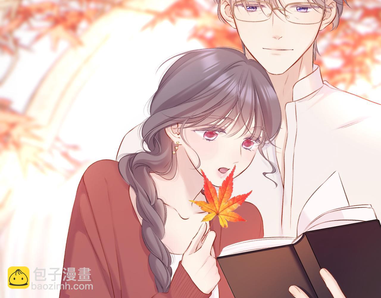 保護我方大大 - 楓與櫻（番外篇）(2/3) - 7