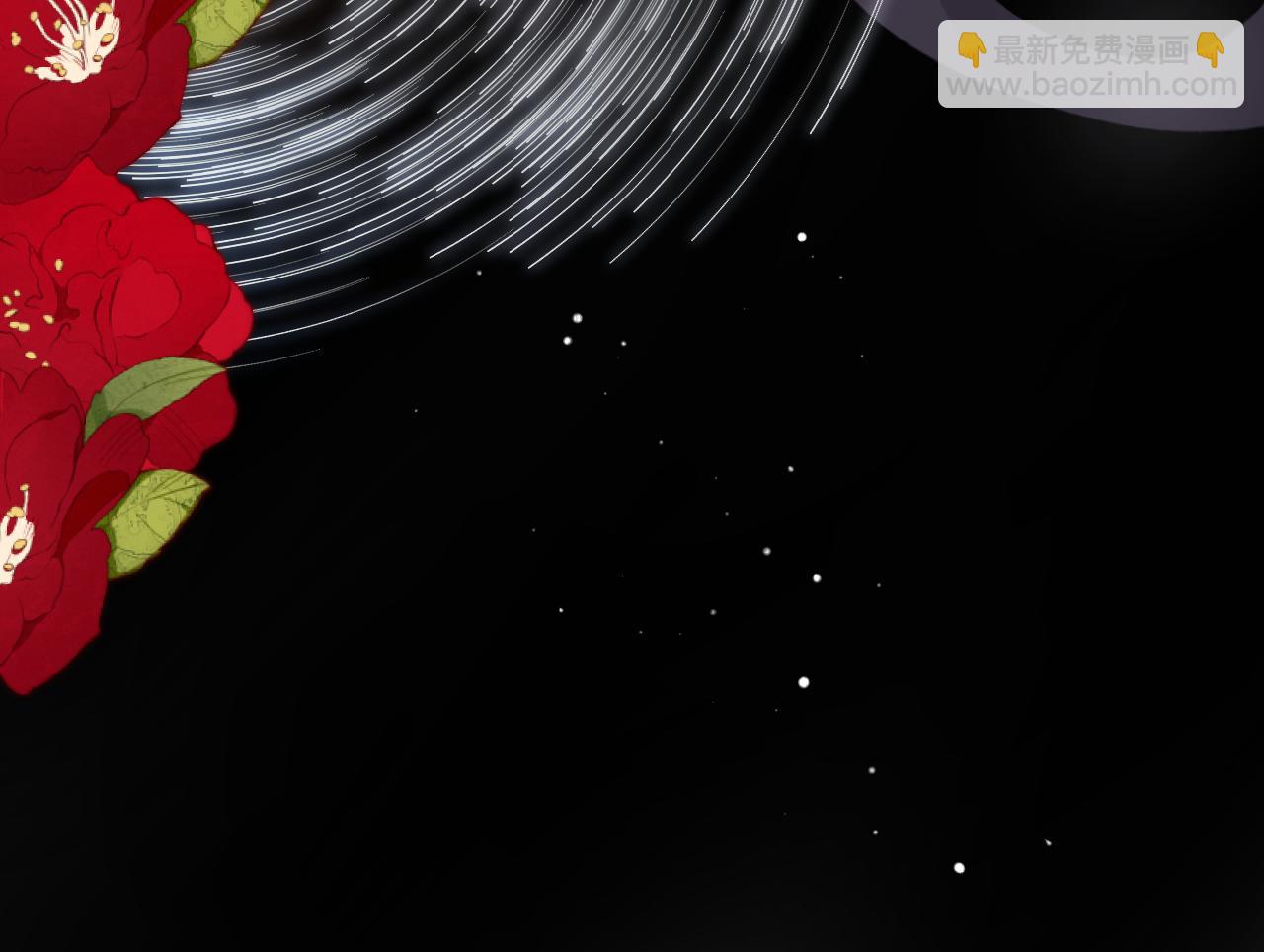 保護我方大大 - 第133話 肆意之前(3/3) - 5