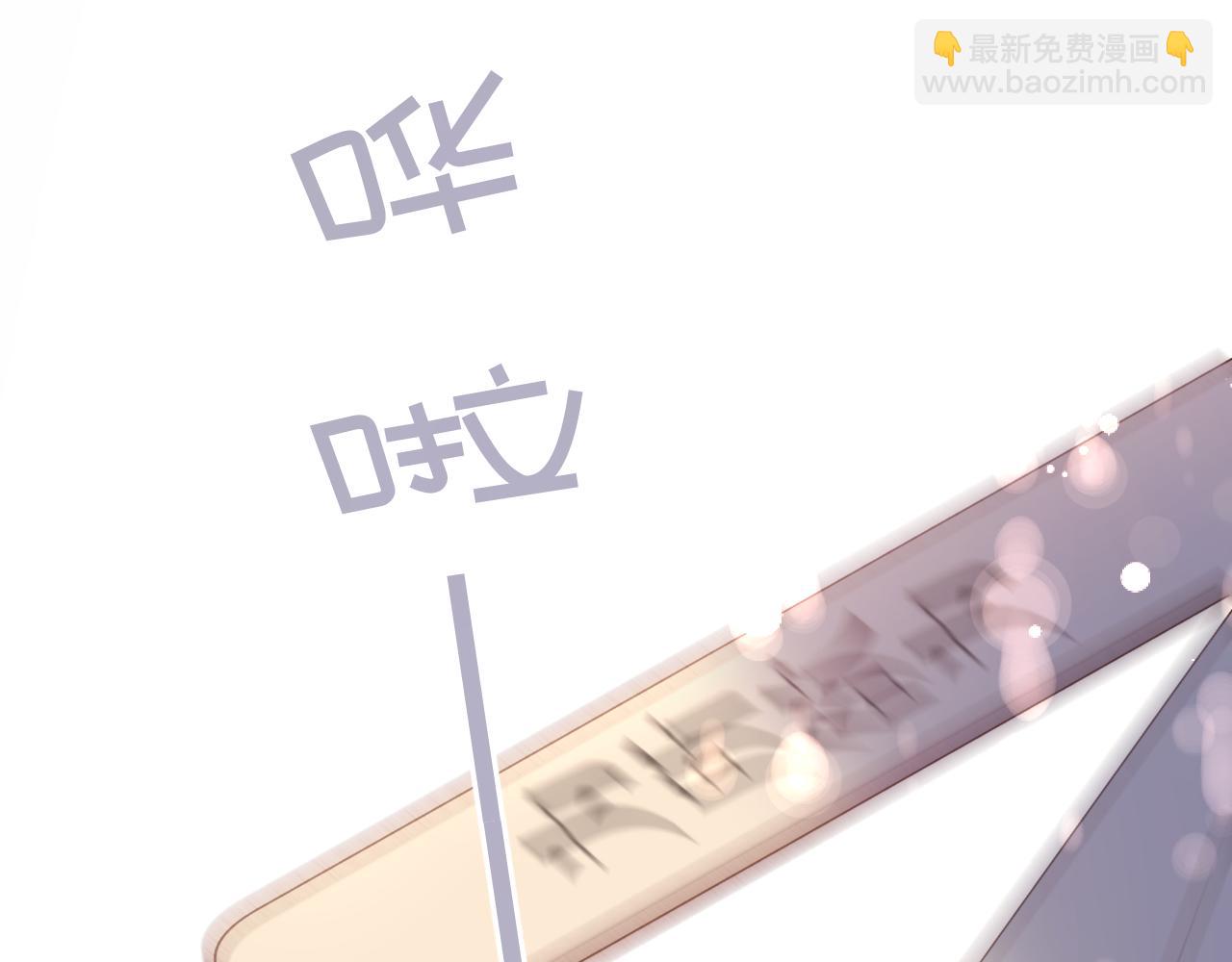 保護我方大大 - 第133話 肆意之前(3/3) - 7