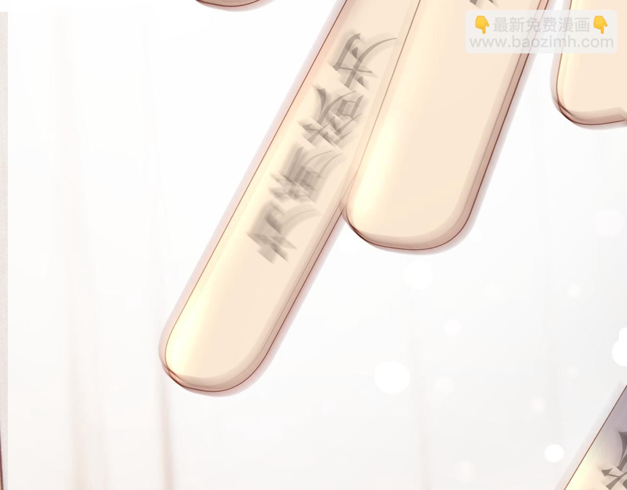 保護我方大大 - 第133話 肆意之前(3/3) - 1