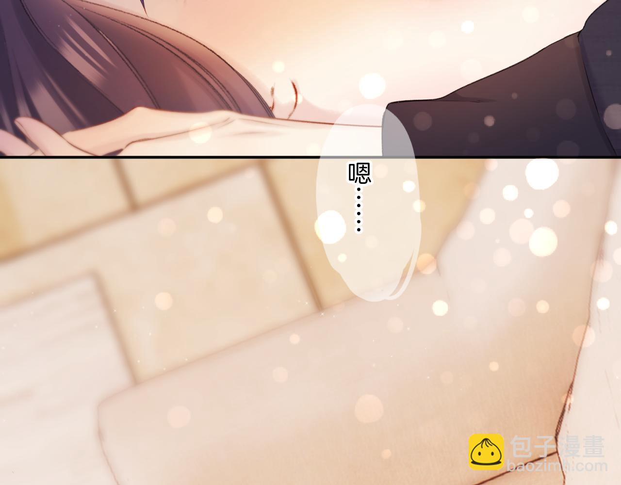 保護我方大大 - 第133話 肆意之前(3/3) - 5