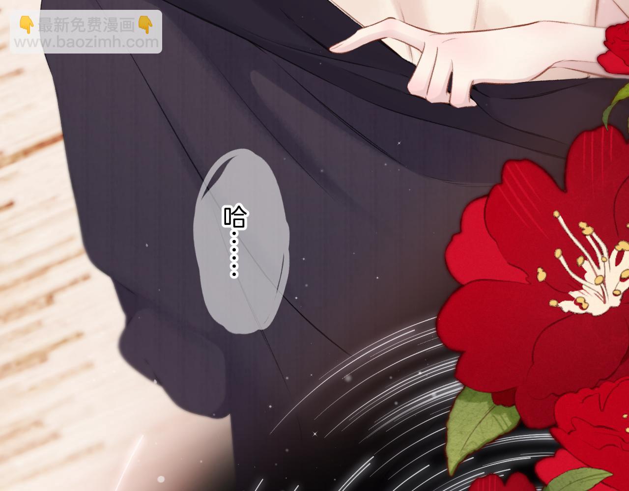 保護我方大大 - 第133話 肆意之前(3/3) - 7