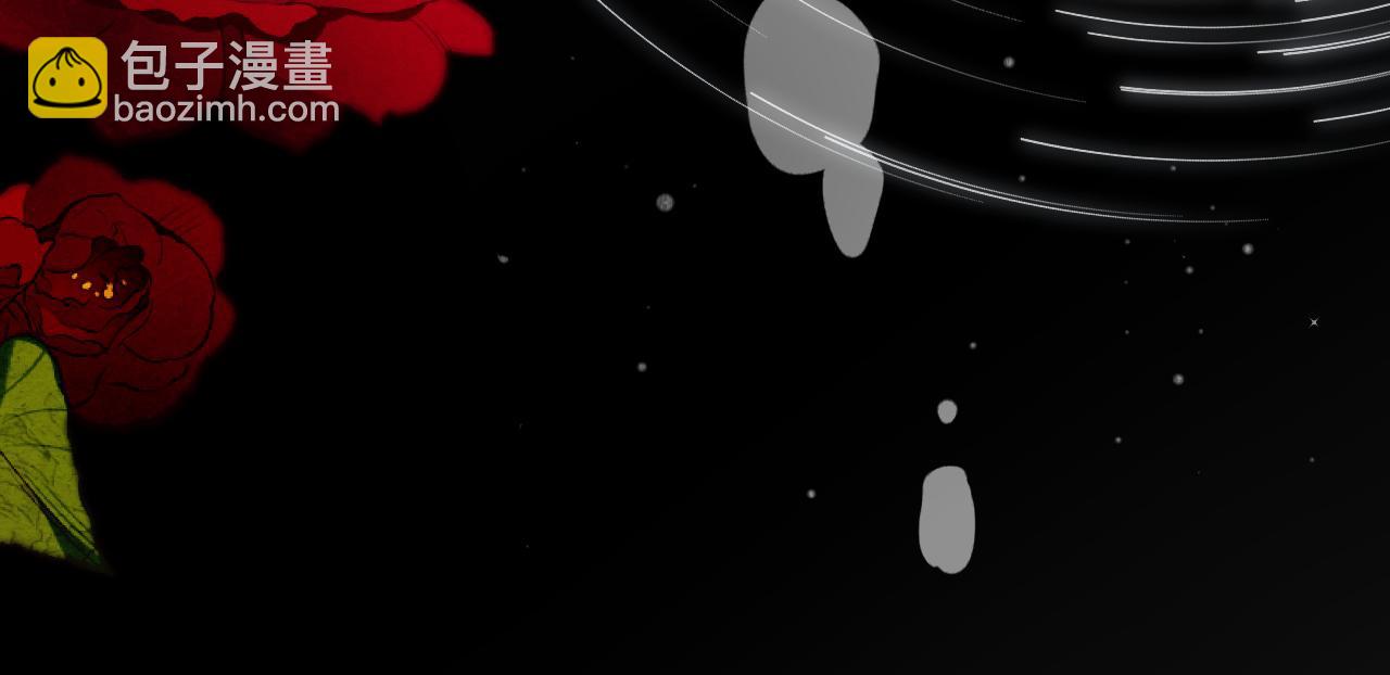 保護我方大大 - 第133話 肆意之前(3/3) - 1