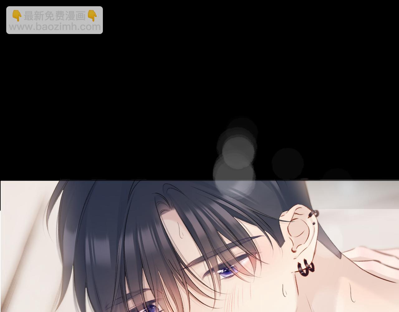 保護我方大大 - 第133話 肆意之前(3/3) - 2