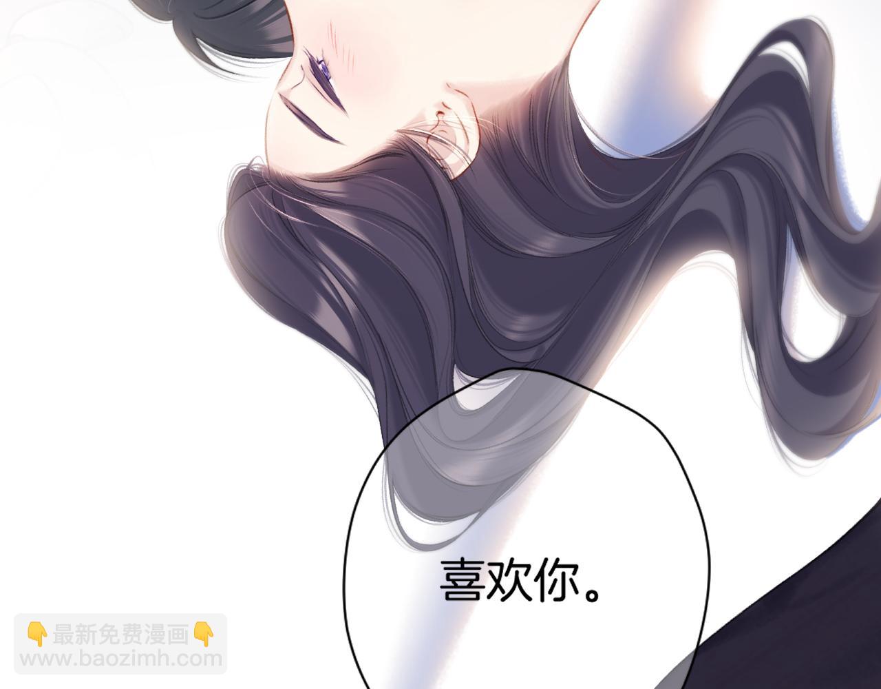 保護我方大大 - 第133話 肆意之前(3/3) - 6