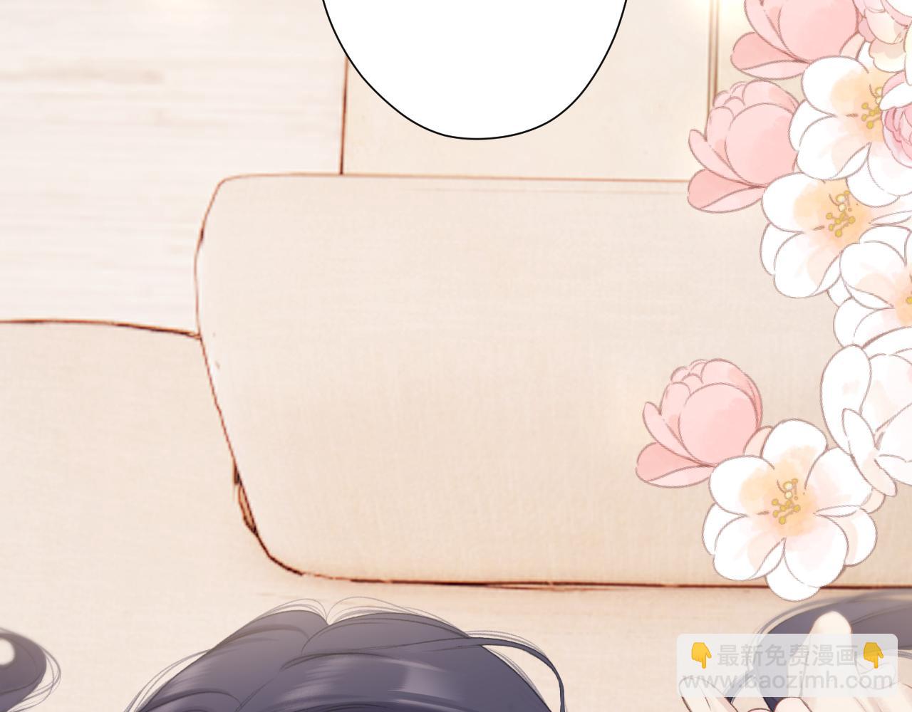 保護我方大大 - 第133話 肆意之前(3/3) - 3