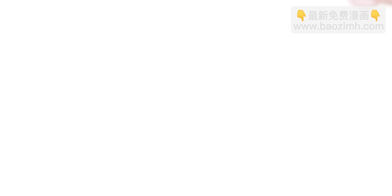 保護我方大大 - 第133話 肆意之前(3/3) - 8