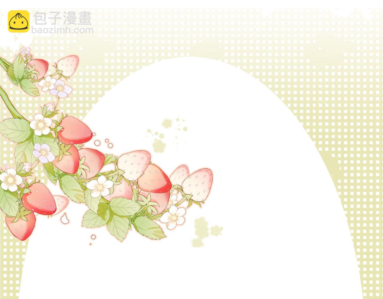 保護我方大大 - 第133話 肆意之前(3/3) - 1