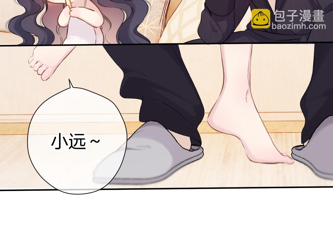 保護我方大大 - 第133話 肆意之前(2/3) - 5