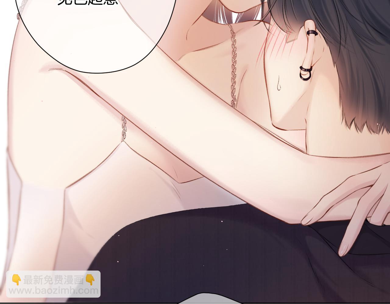 保護我方大大 - 第133話 肆意之前(2/3) - 2