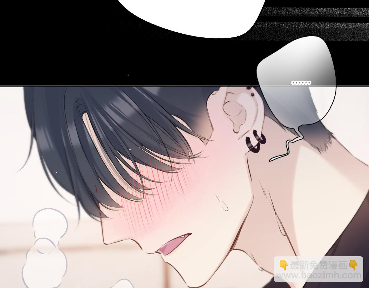 保護我方大大 - 第133話 肆意之前(2/3) - 5