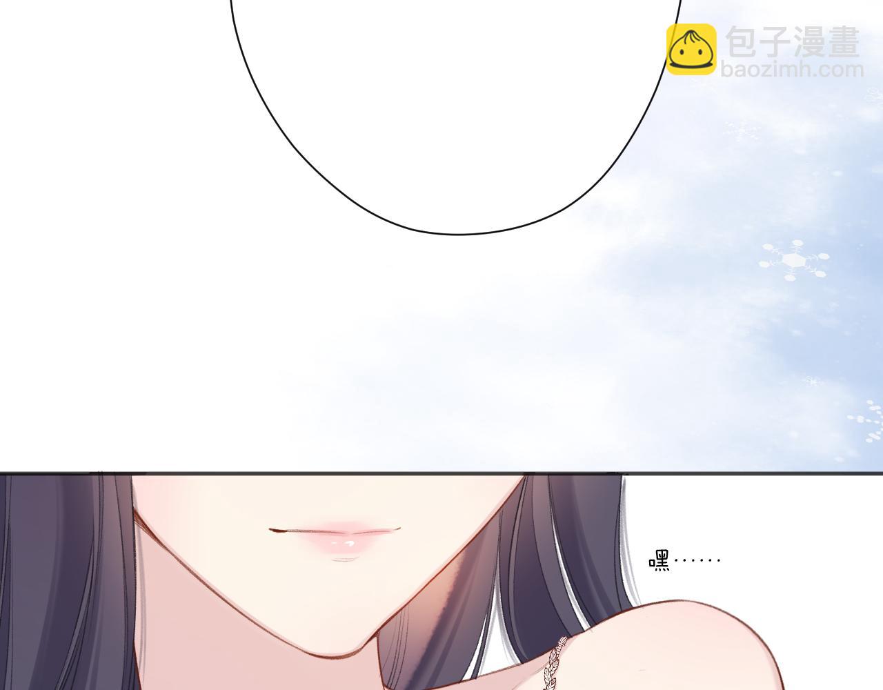 保護我方大大 - 第133話 肆意之前(2/3) - 8