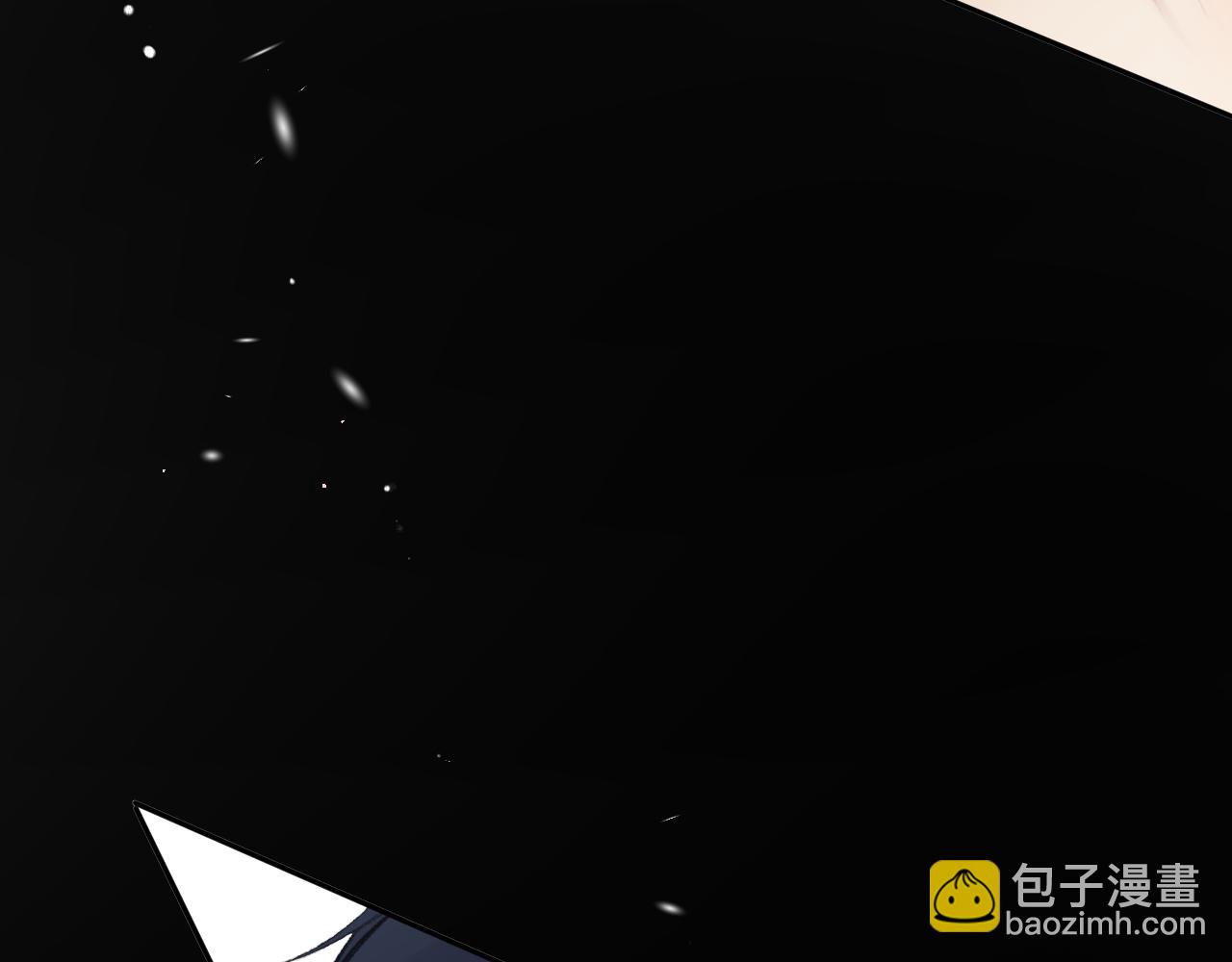 保護我方大大 - 第133話 肆意之前(2/3) - 4