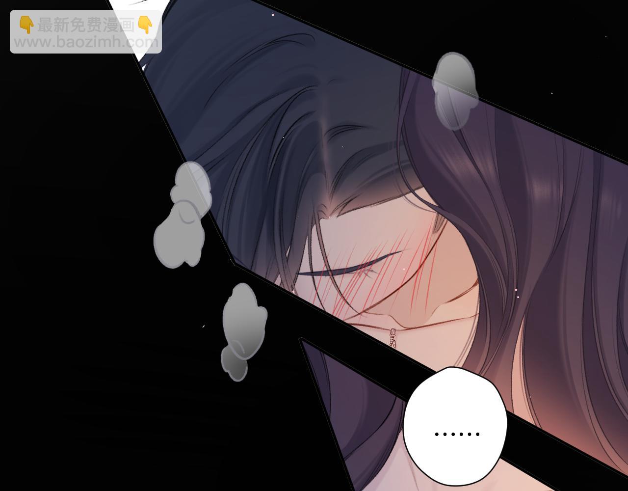 保護我方大大 - 第133話 肆意之前(2/3) - 5