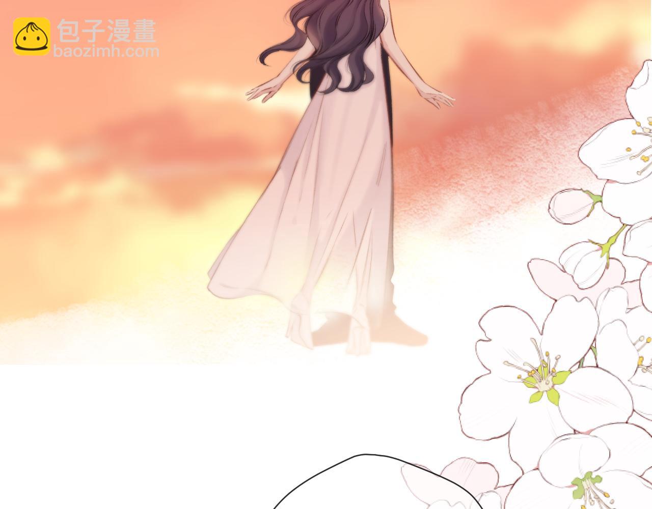 保護我方大大 - 第133話 肆意之前(2/3) - 8