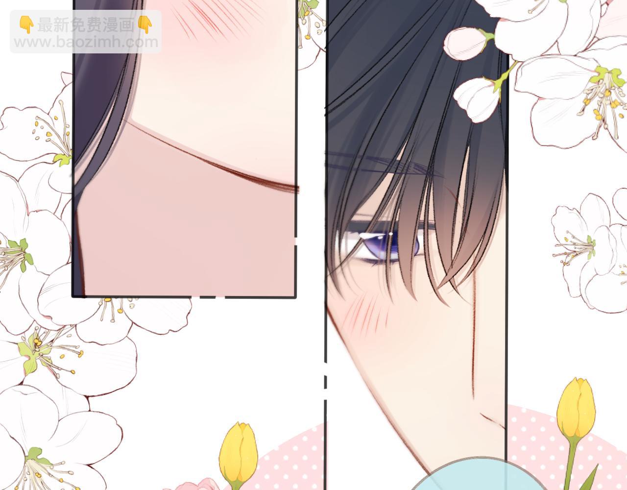 保護我方大大 - 第133話 肆意之前(2/3) - 2