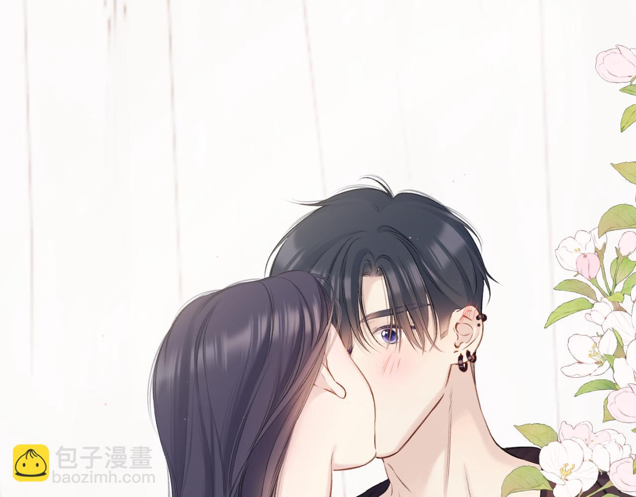 保護我方大大 - 第133話 肆意之前(2/3) - 6