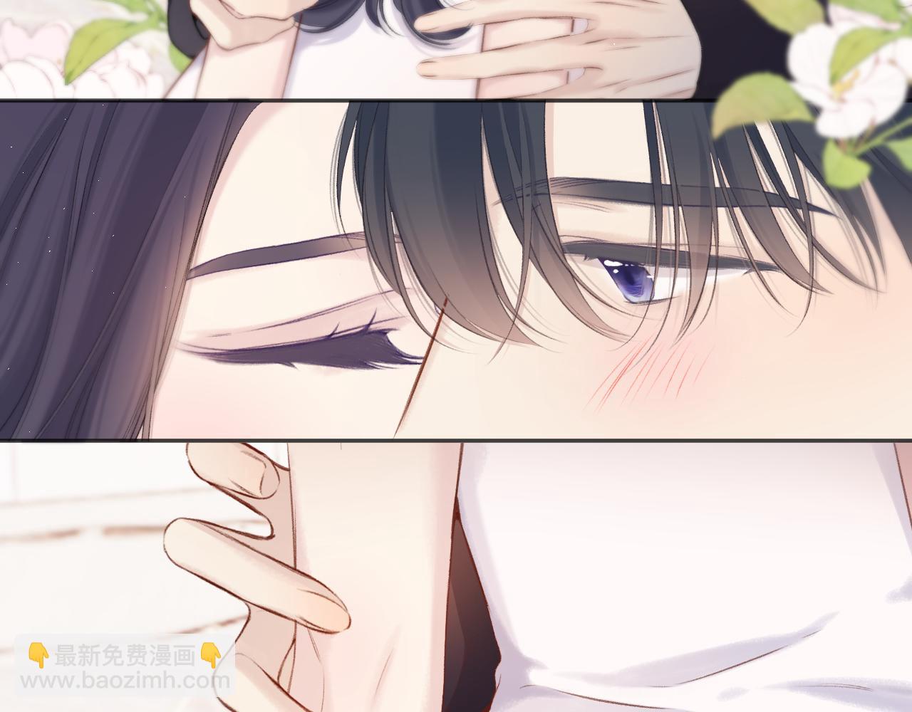 保護我方大大 - 第133話 肆意之前(2/3) - 8