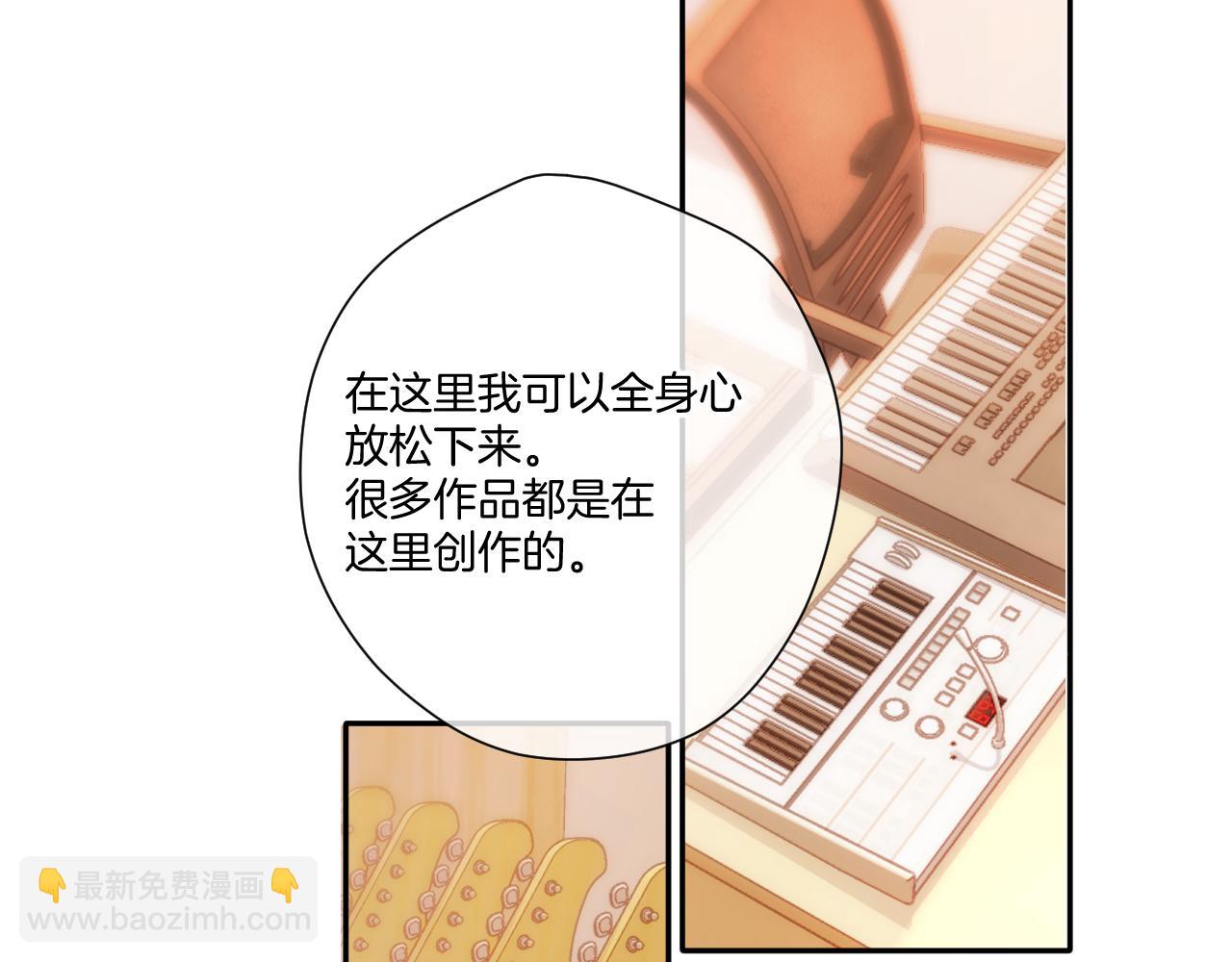 保護我方大大 - 第135話 報酬(3/3) - 1