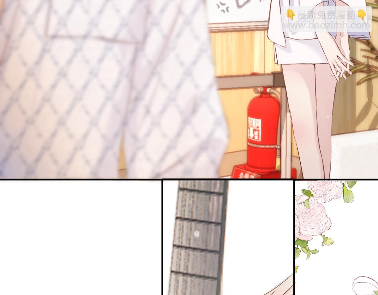 保護我方大大 - 第135話 報酬(3/3) - 5