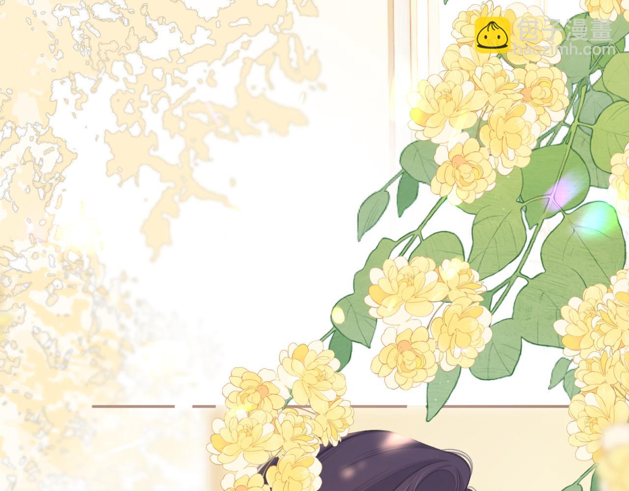 保護我方大大 - 第135話 報酬(1/3) - 2