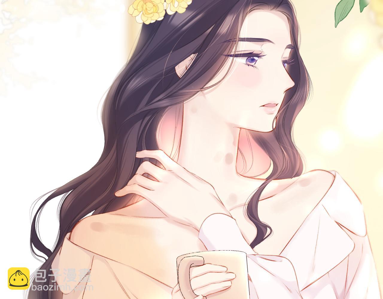 保護我方大大 - 第135話 報酬(1/3) - 3