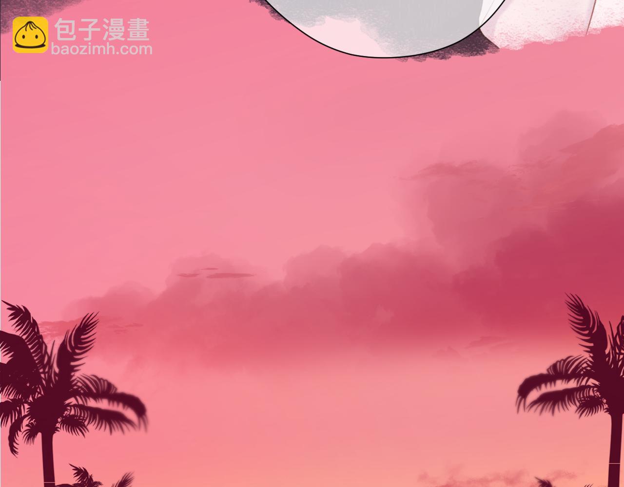 保護我方大大 - 第135話 報酬(2/3) - 6