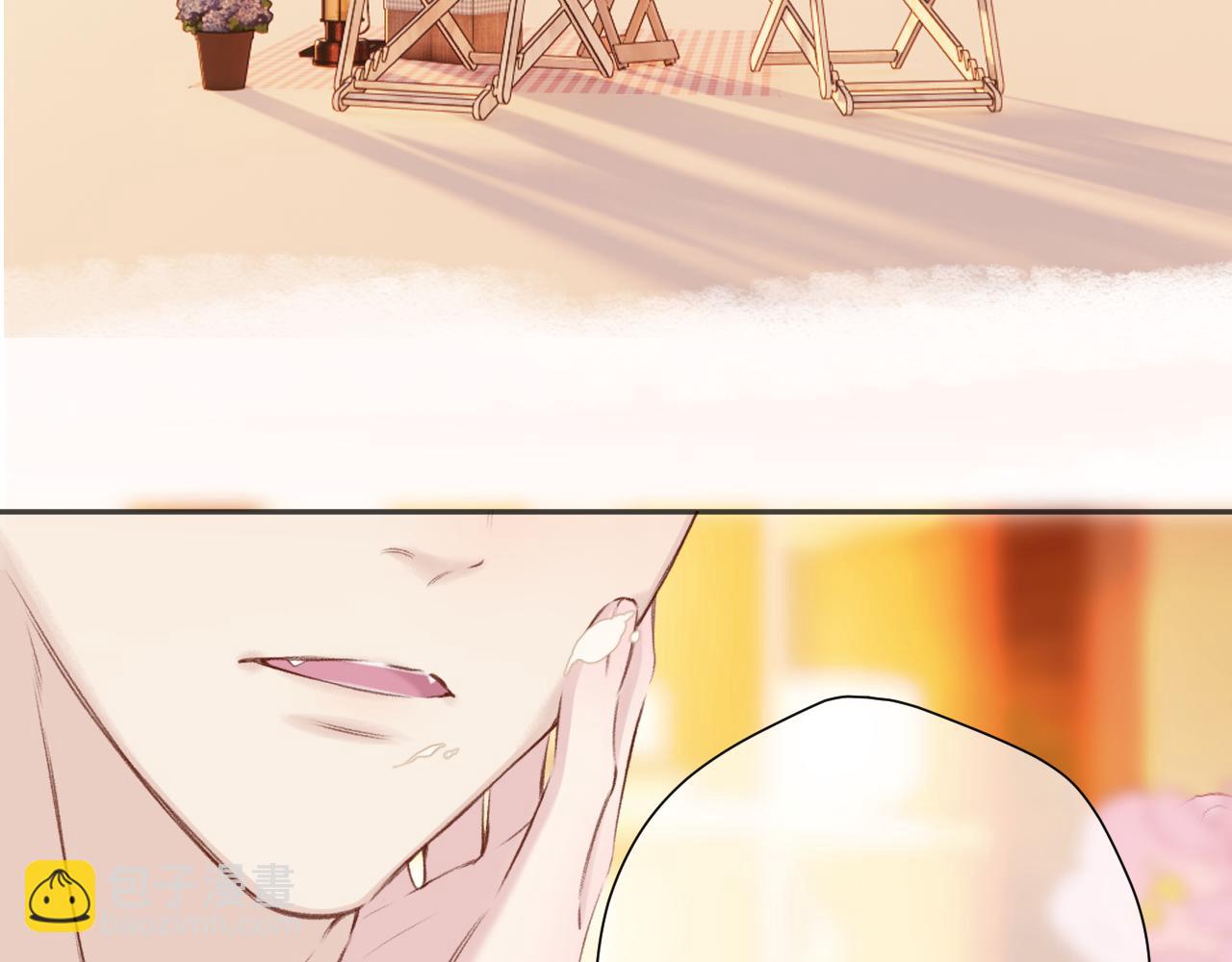 保護我方大大 - 第135話 報酬(2/3) - 1