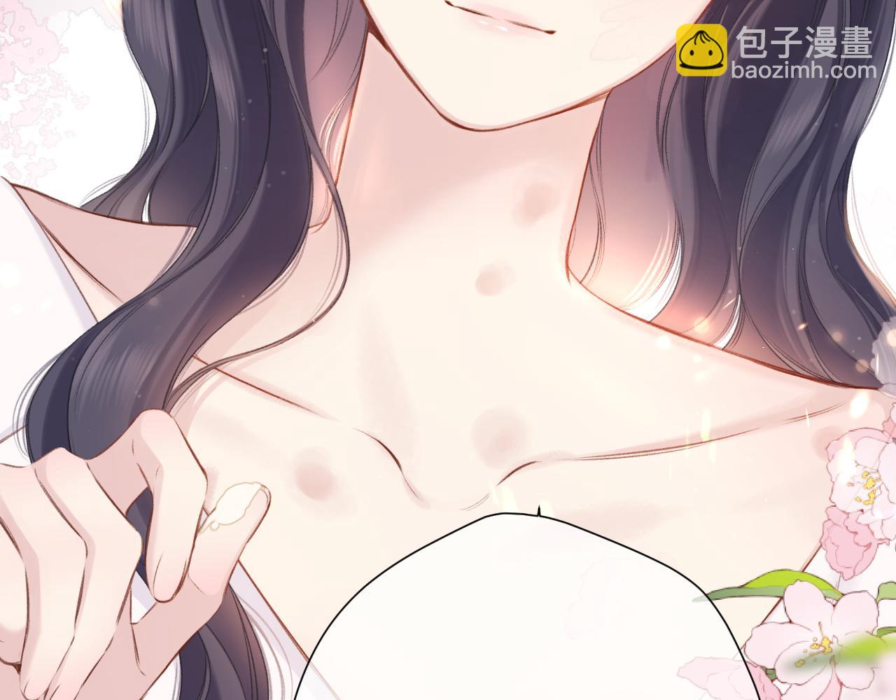 保護我方大大 - 第135話 報酬(2/3) - 4