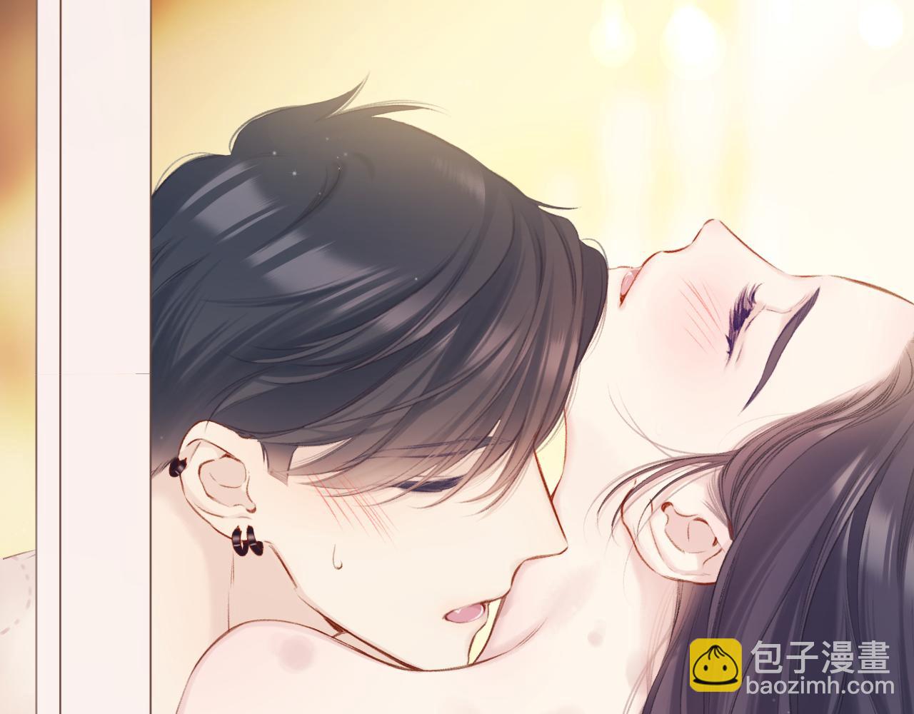 保護我方大大 - 第135話 報酬(2/3) - 4