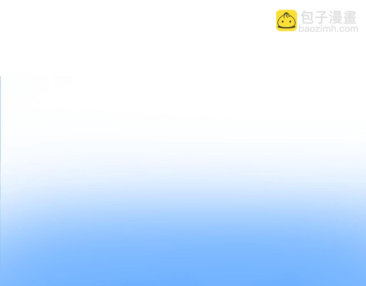 保護我方大大 - 第135話 報酬(2/3) - 2