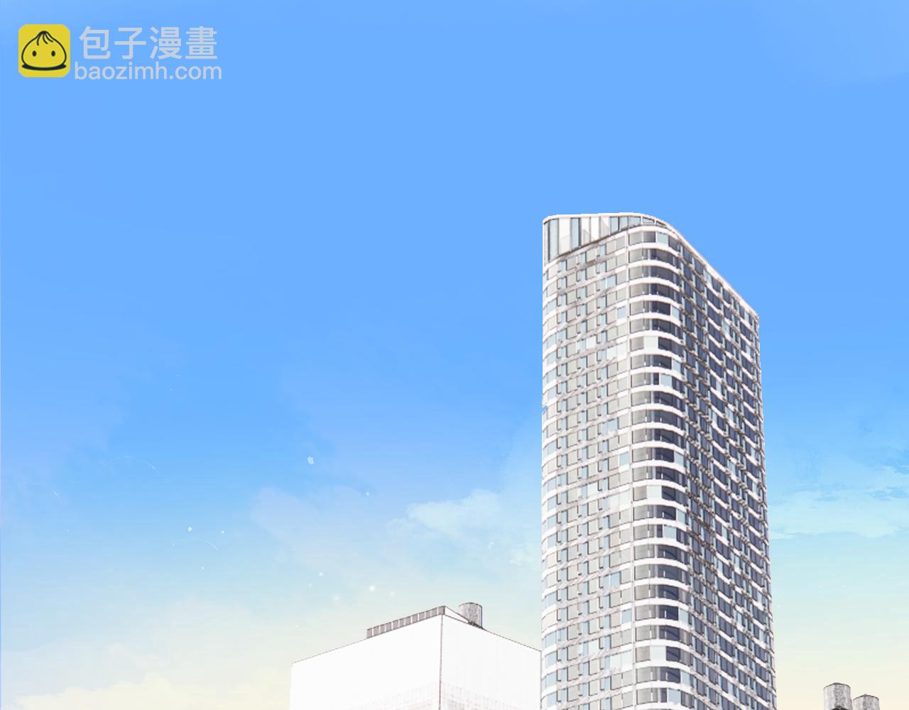 保護我方大大 - 第135話 報酬(2/3) - 3