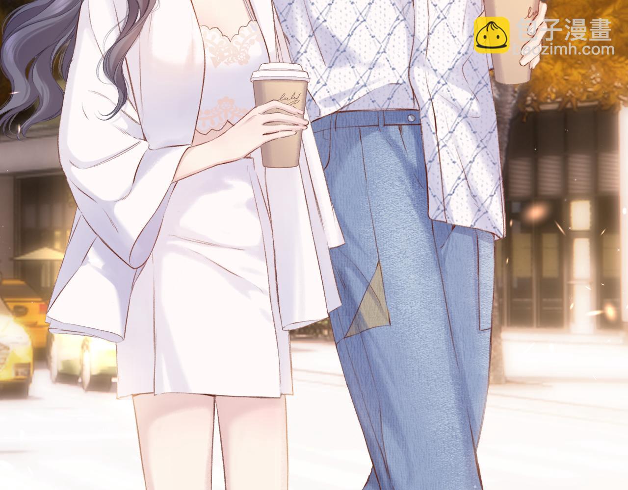 保護我方大大 - 第135話 報酬(2/3) - 7