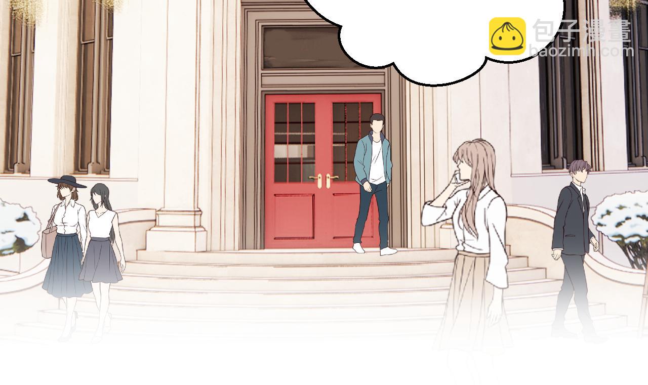 保護我方大大 - 第135話 報酬(2/3) - 1