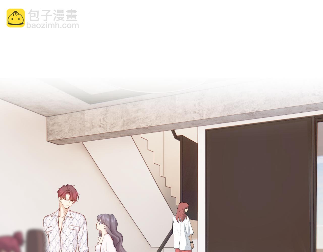 保護我方大大 - 第135話 報酬(2/3) - 2