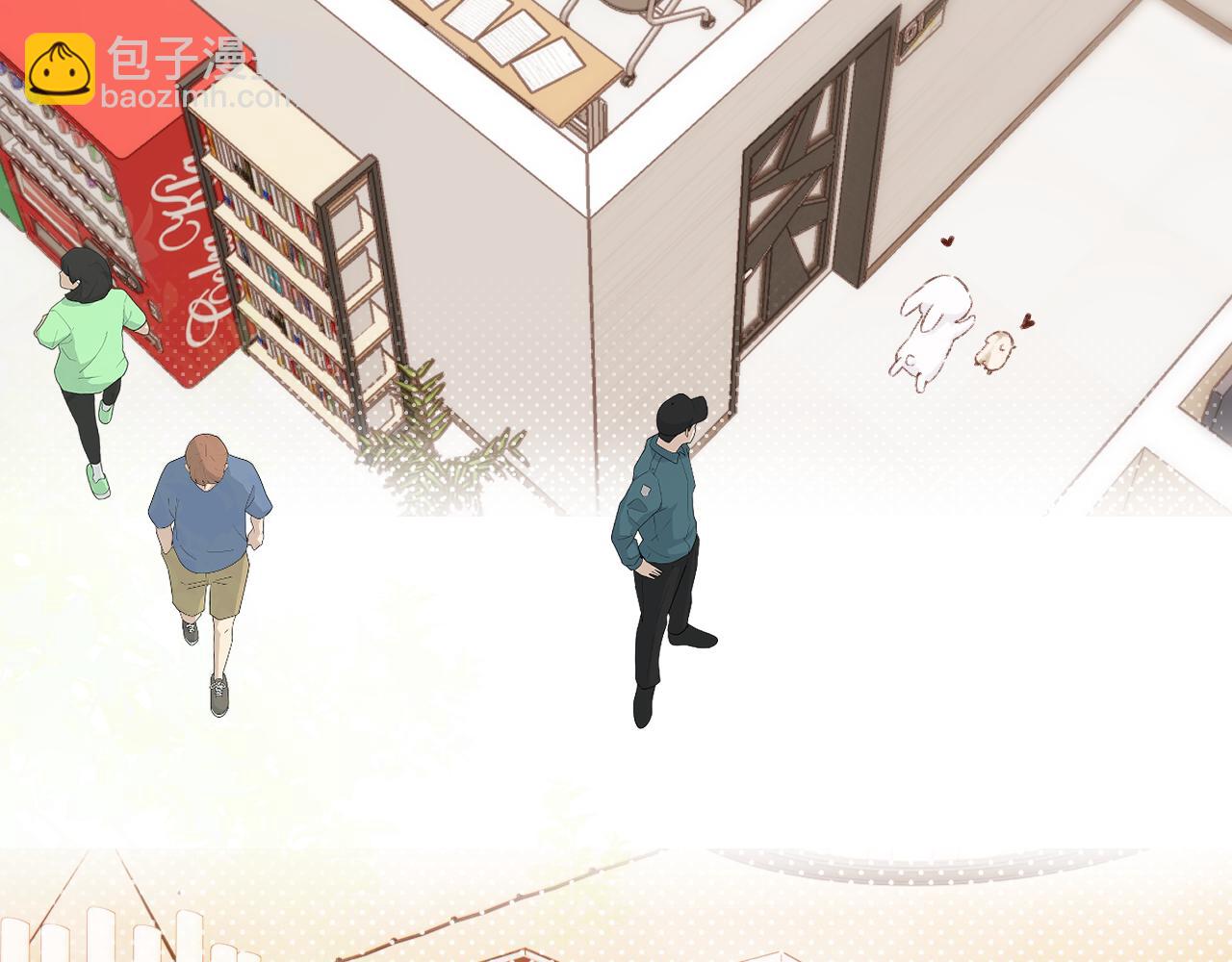 保護我方大大 - 第135話 報酬(2/3) - 5