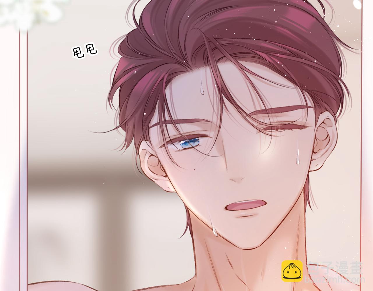 保護我方大大 - 第137話 相認(1/3) - 2